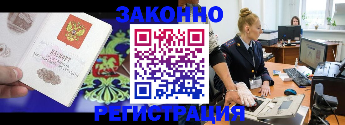 временная регистрация адрес в Уржуме